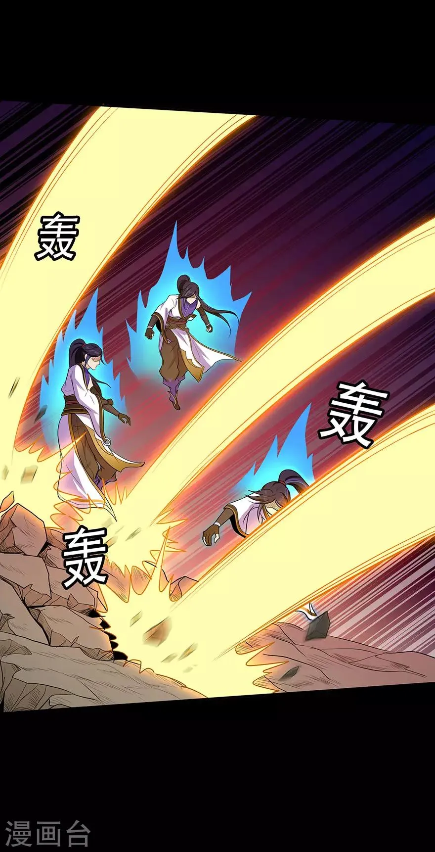 第63话 挺身而出 第31页