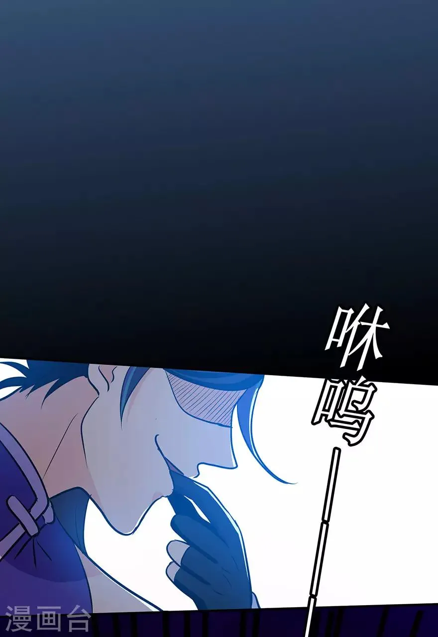 第63话 挺身而出 第34页