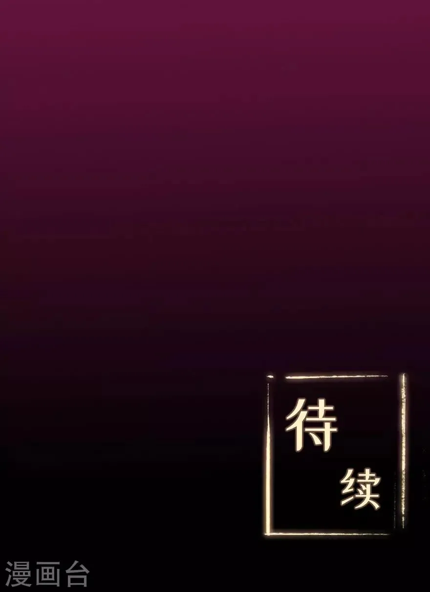 第63话 挺身而出 第36页