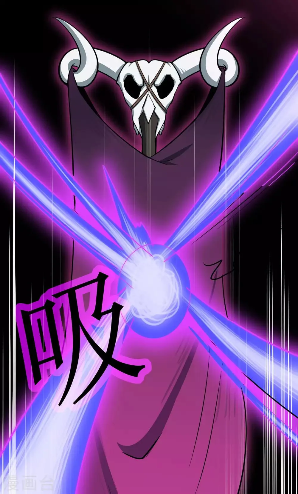 第64话 灵魂收割者 第17页