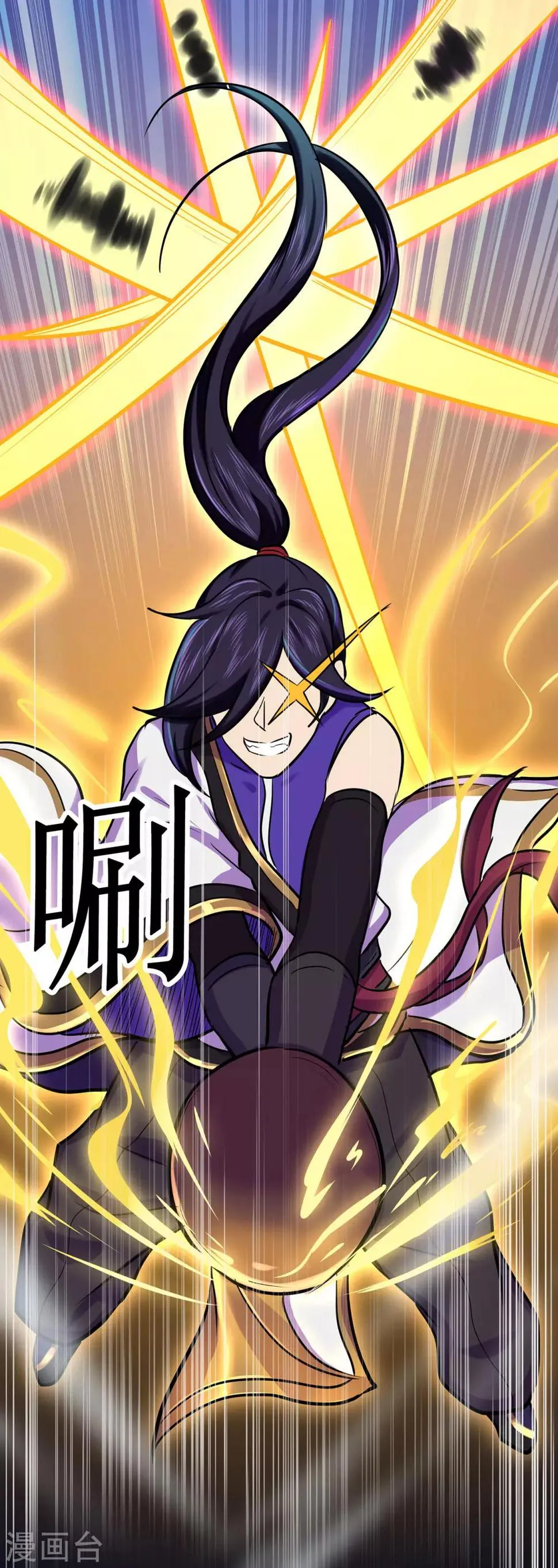 第64话 灵魂收割者 第38页