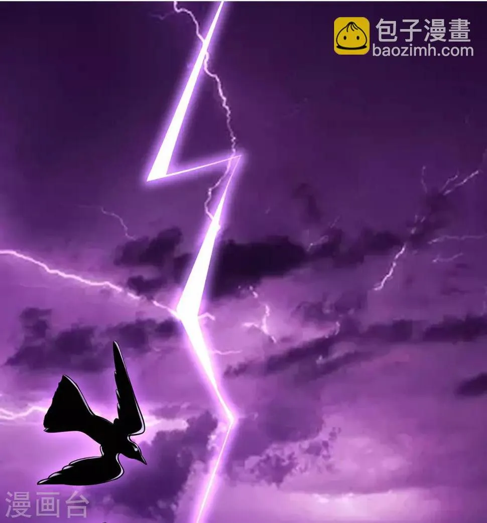 第66话 骨灵门修士1 第3页