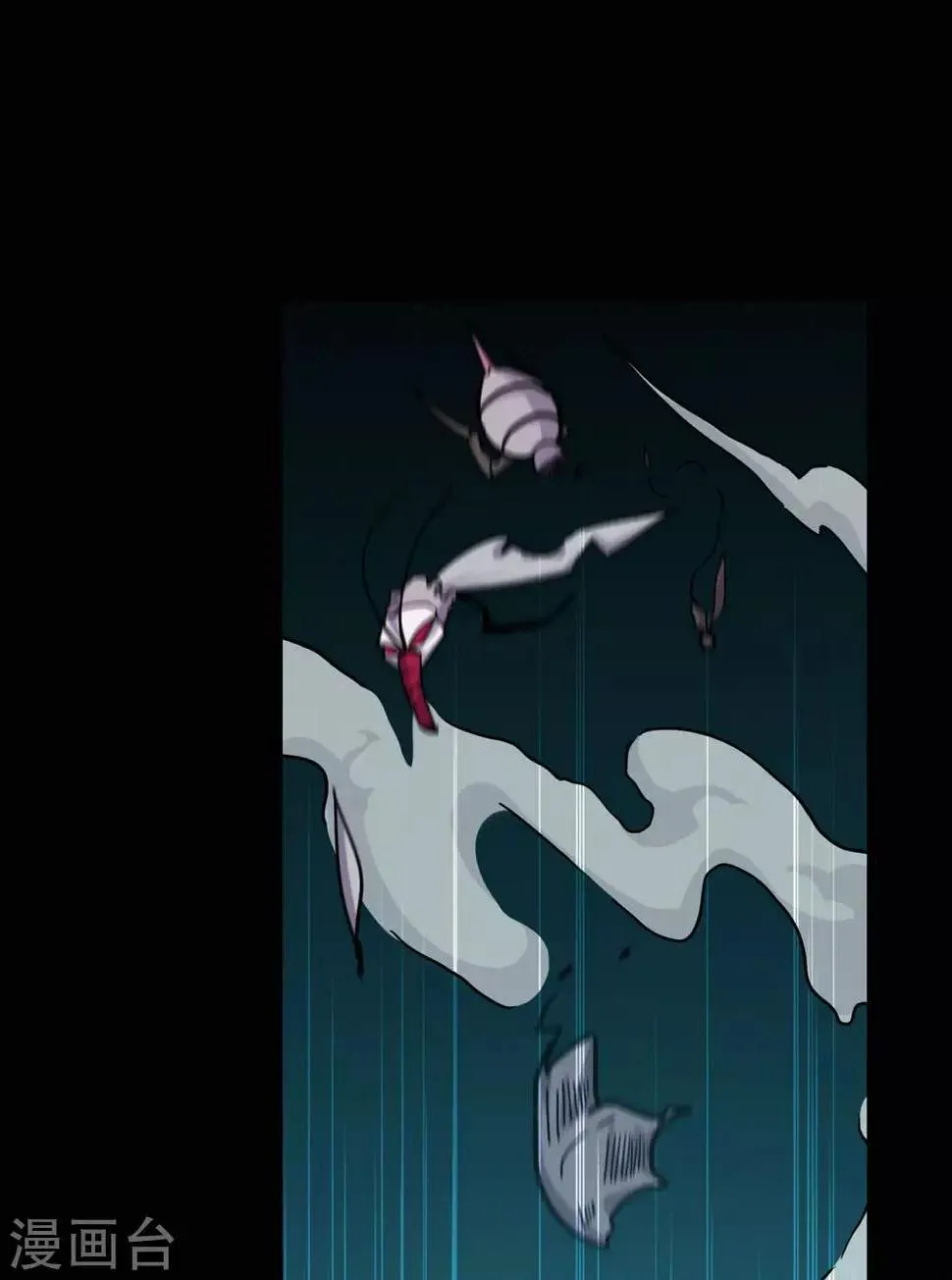 第66话 骨灵门修士1 第22页