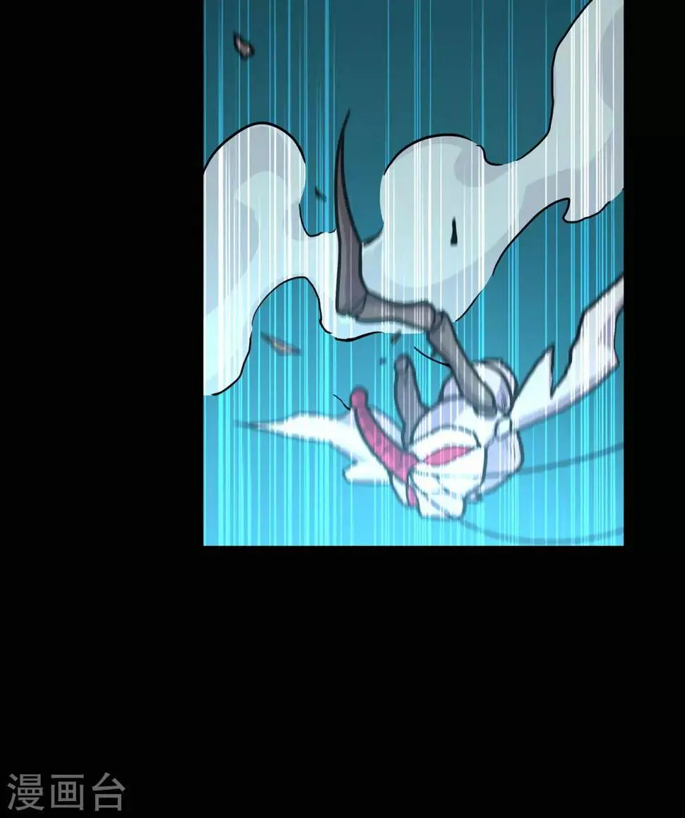 第66话 骨灵门修士1 第23页
