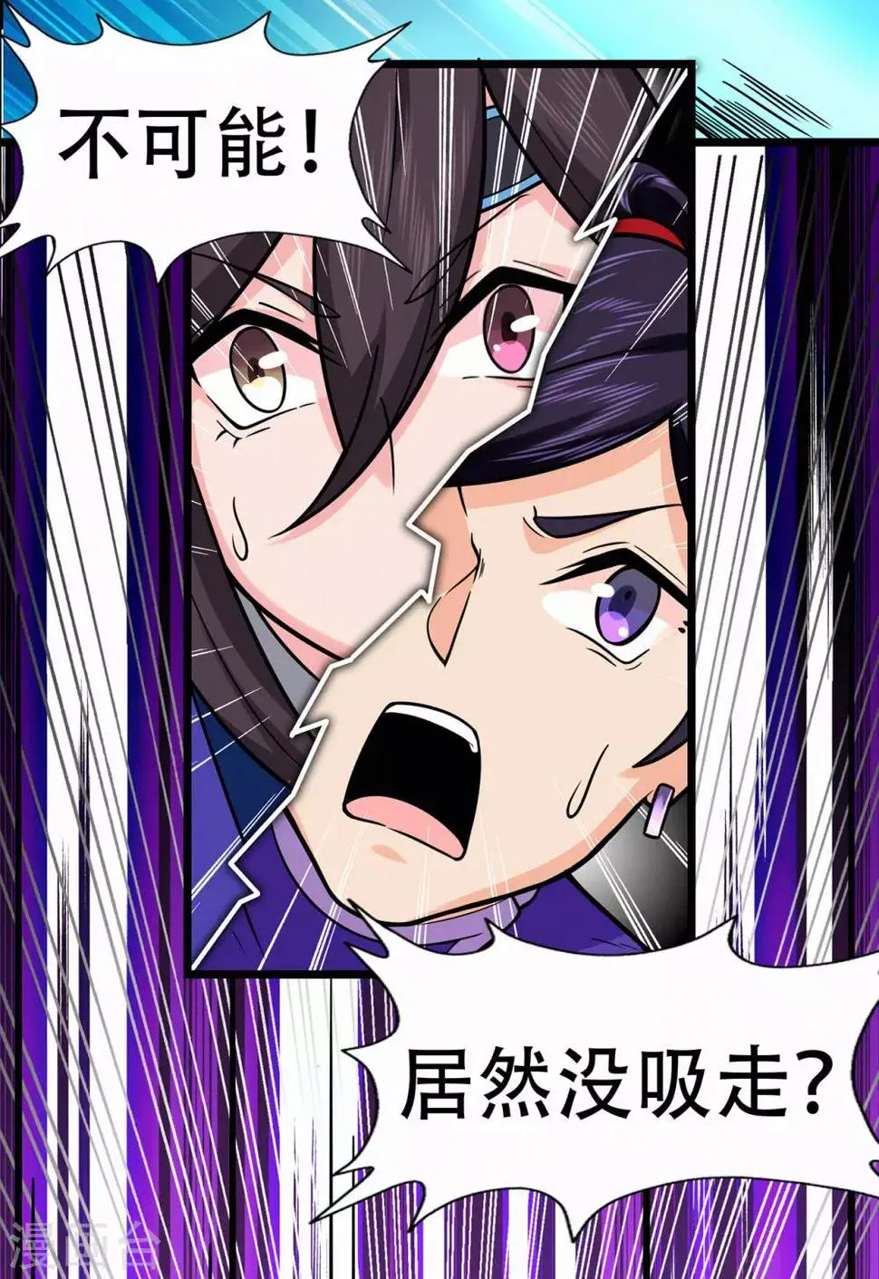 第66话 骨灵门修士1 第30页