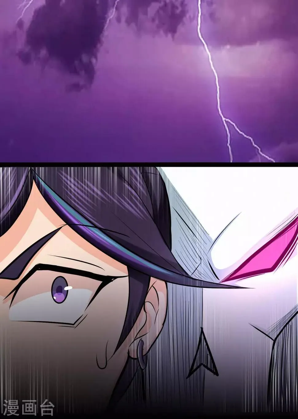 第66话 骨灵门修士1 第45页