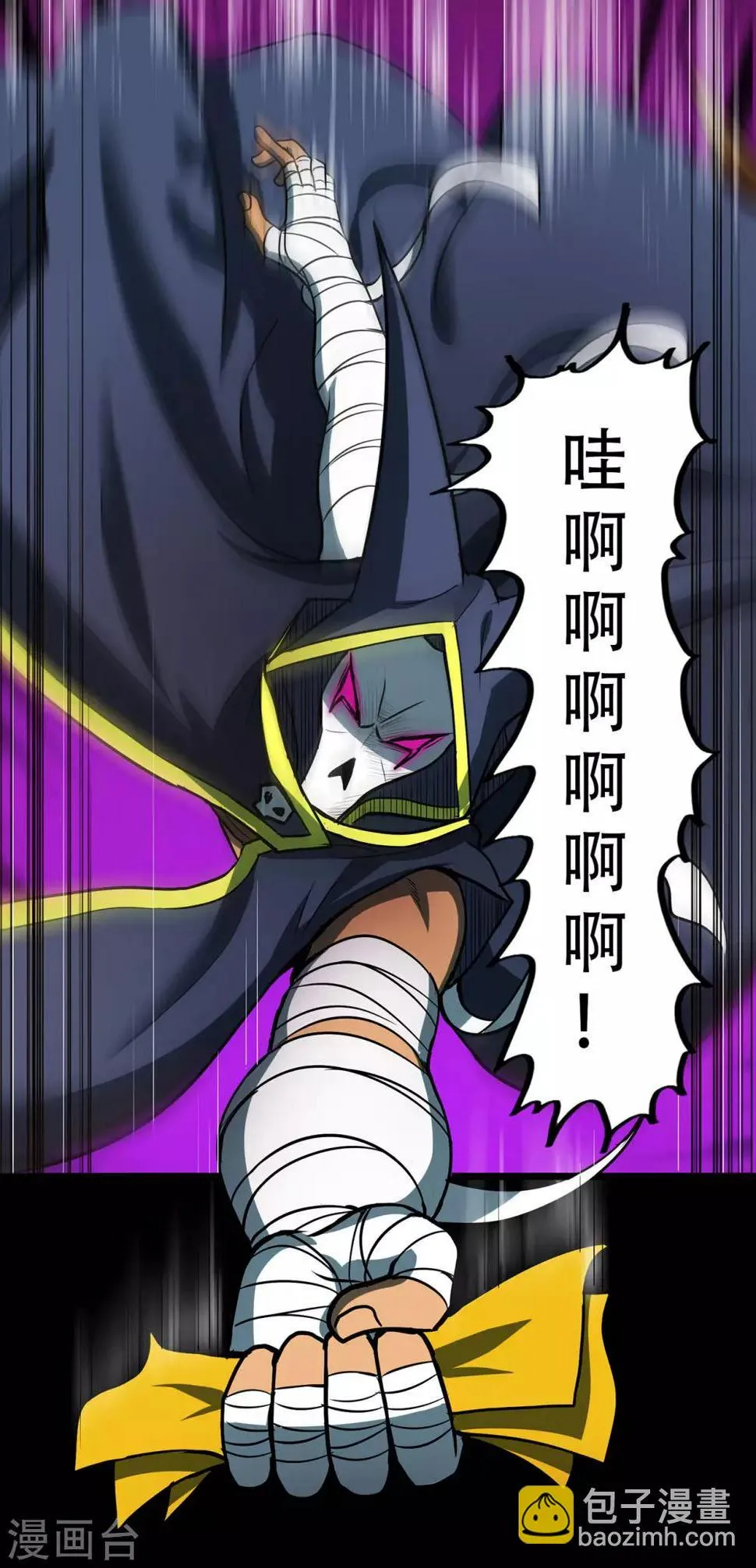 第67话 骨灵门修士2 第29页