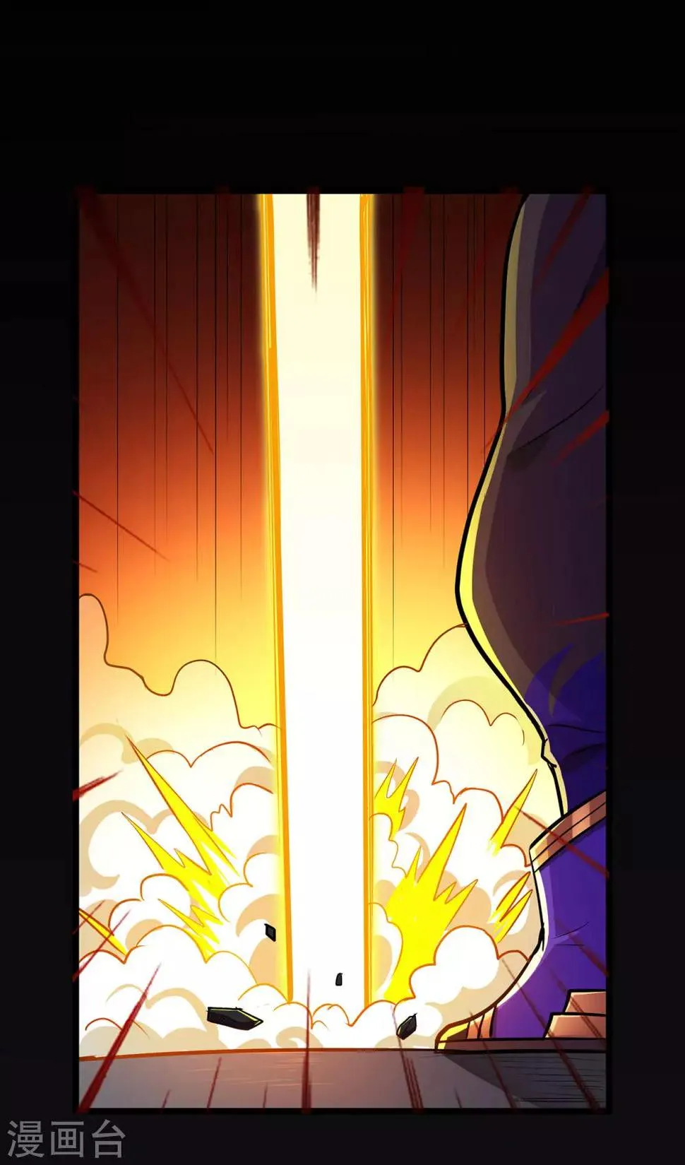 第67话 骨灵门修士2 第30页
