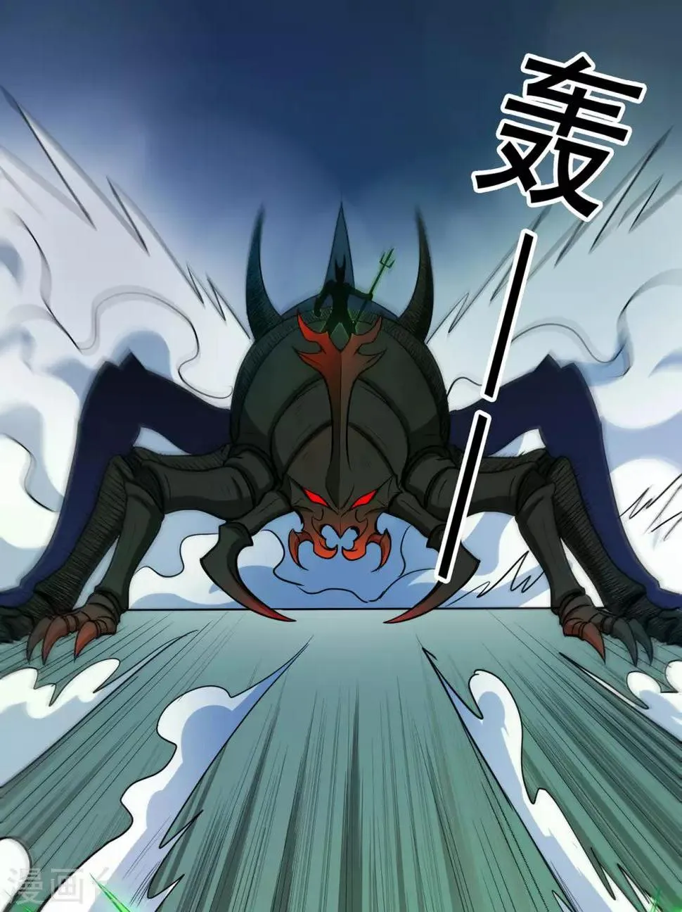 第68话 骨灵门修士3 第30页
