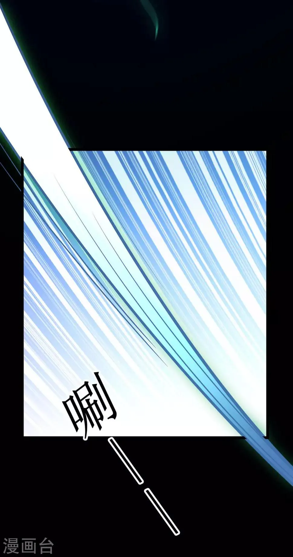 第68话 骨灵门修士3 第38页