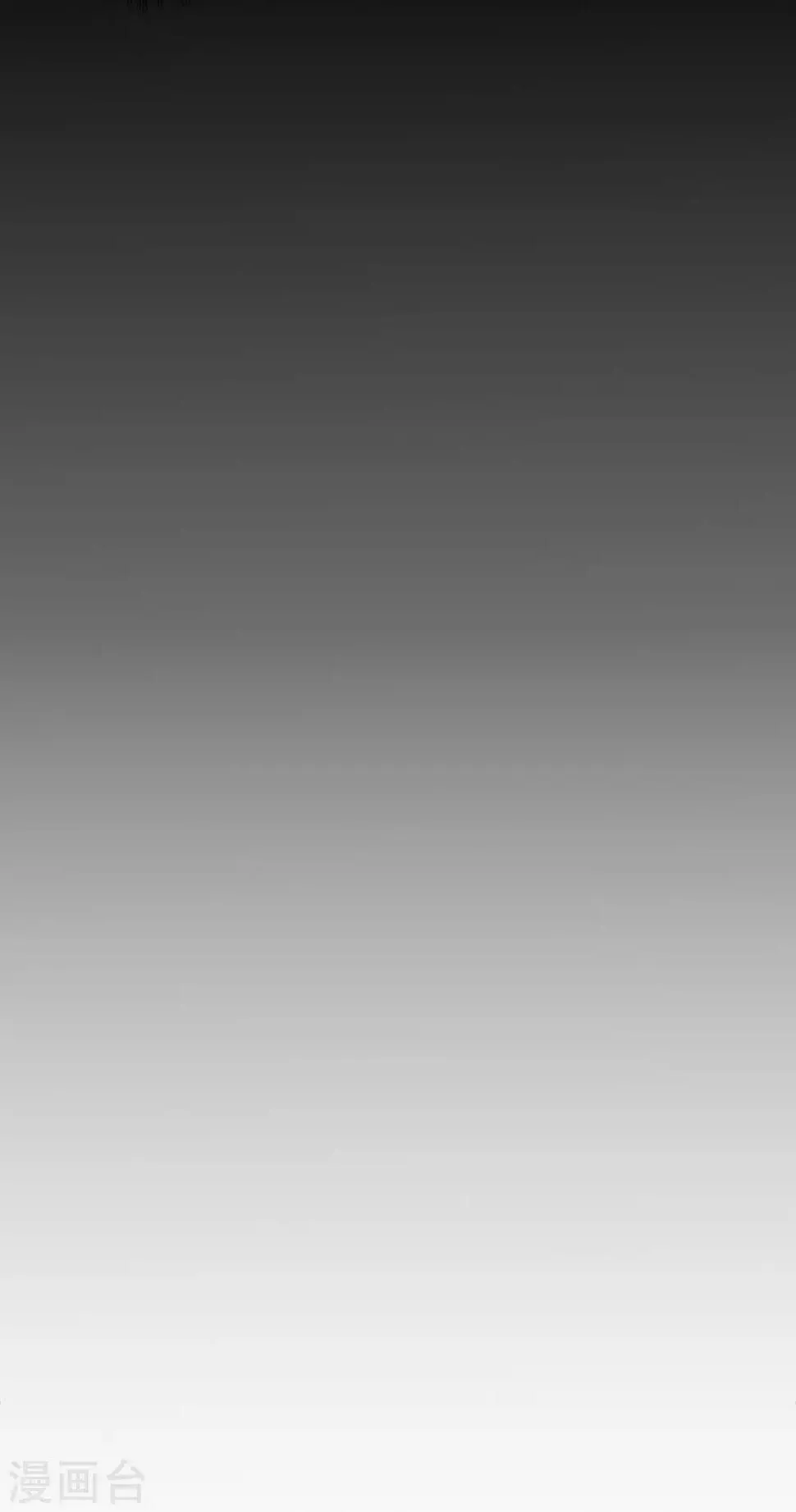 第70话 骨灵门2 第30页