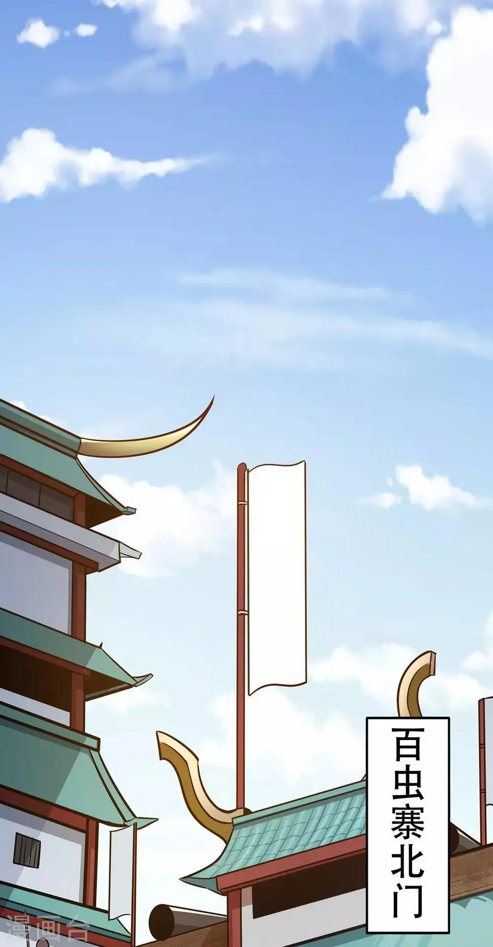 第71话 陆如云 第5页