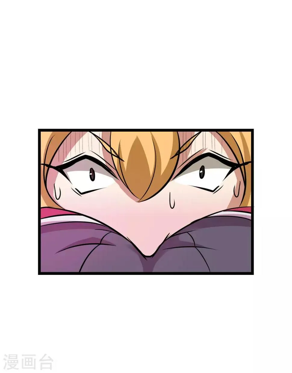 第71话 陆如云 第13页
