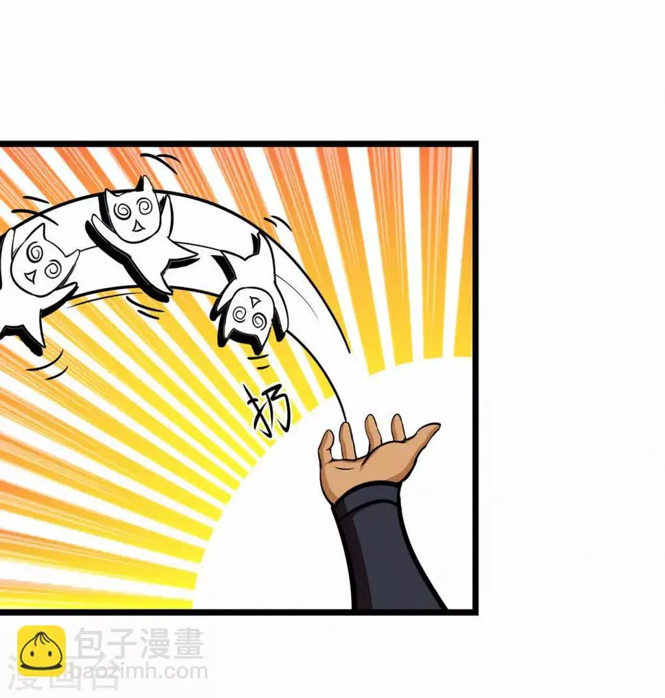 第71话 陆如云 第24页
