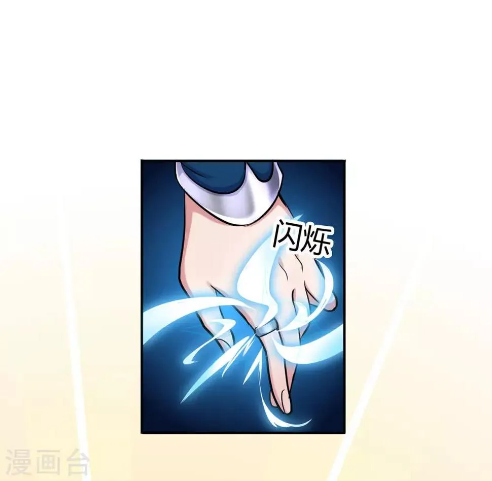 第72话 抢生意 第31页