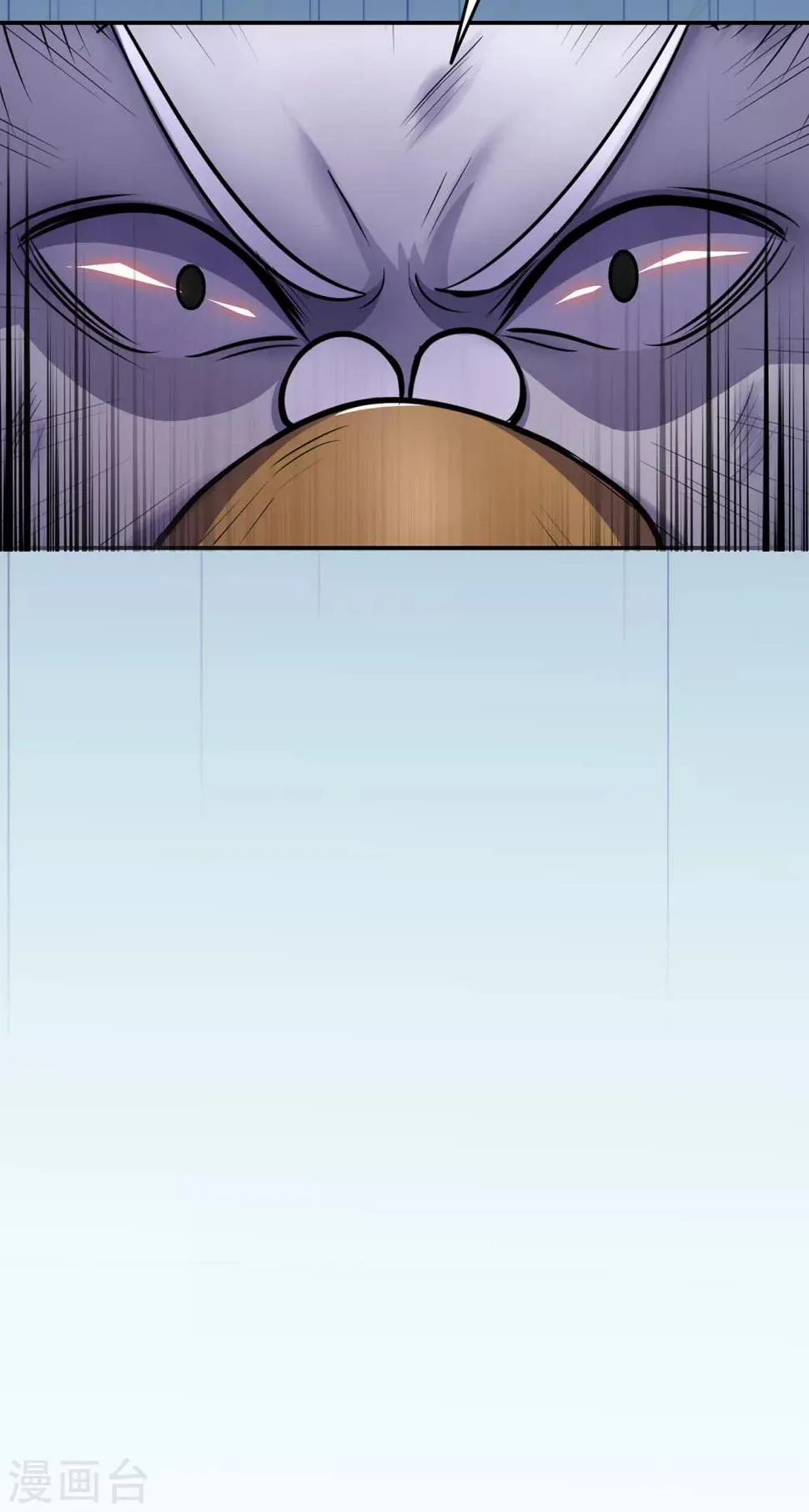 第77话 解放·火焰魔 第33页