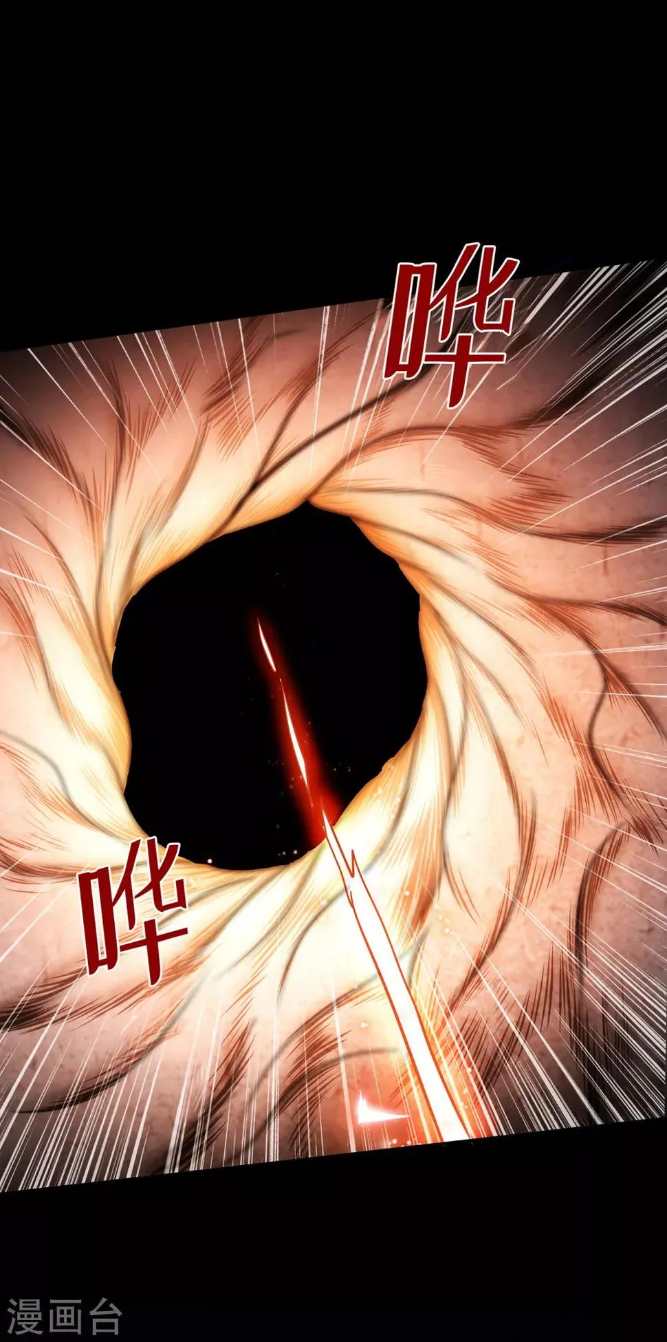 第77话 解放·火焰魔 第40页