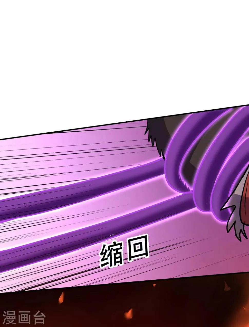 第78话 水火葫芦1 第11页