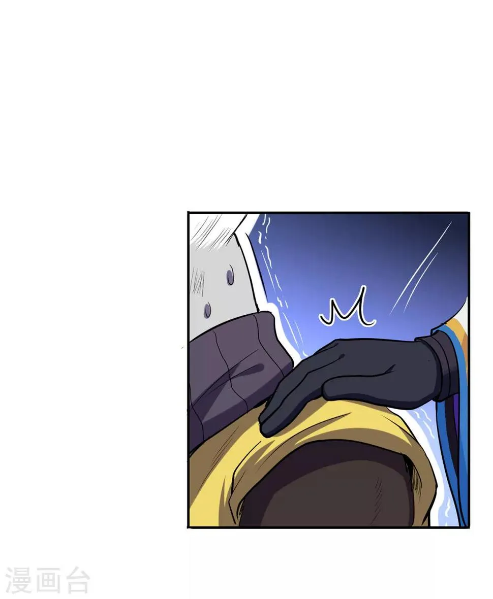 第78话 水火葫芦1 第15页
