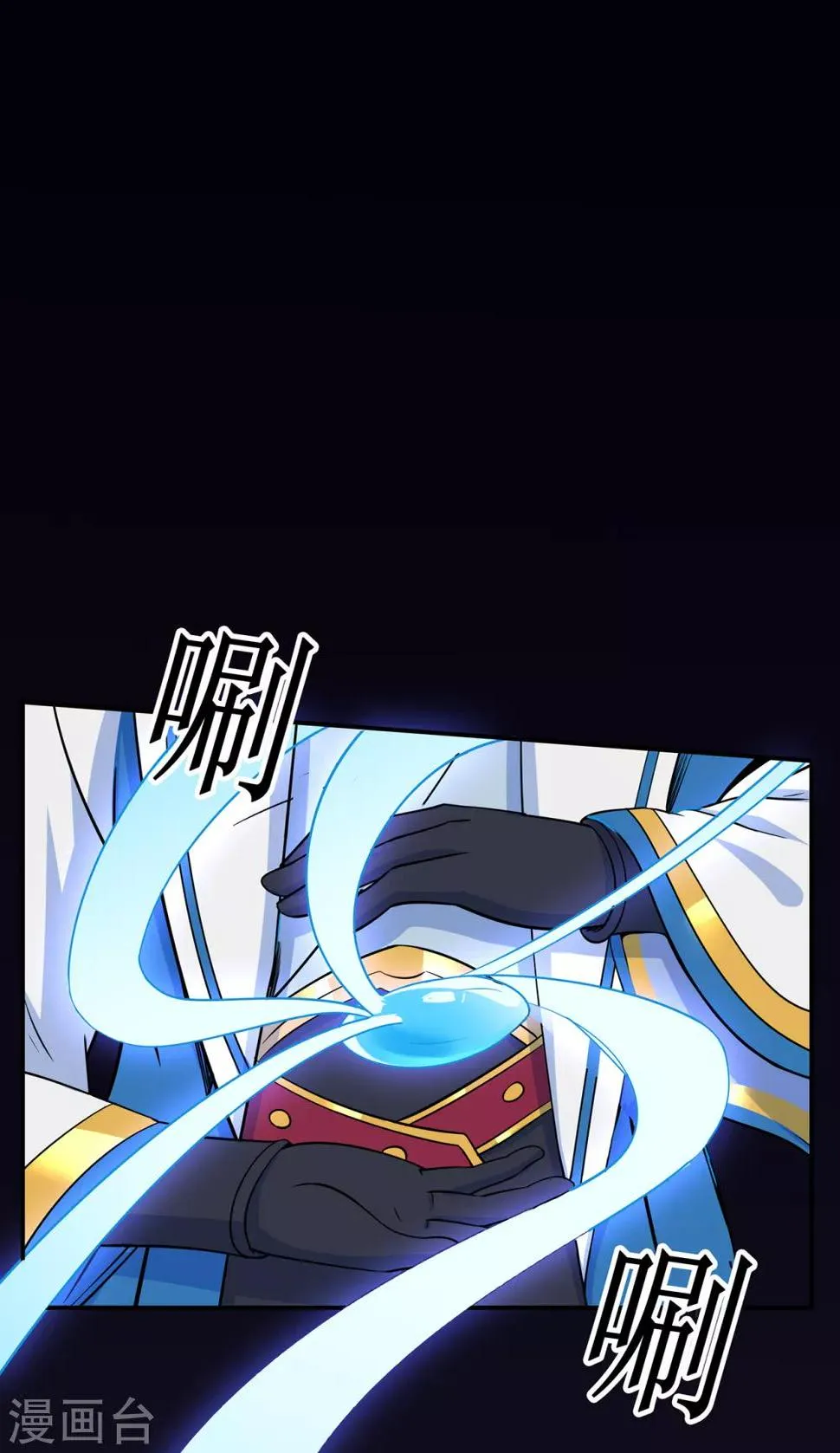 第78话 水火葫芦1 第31页