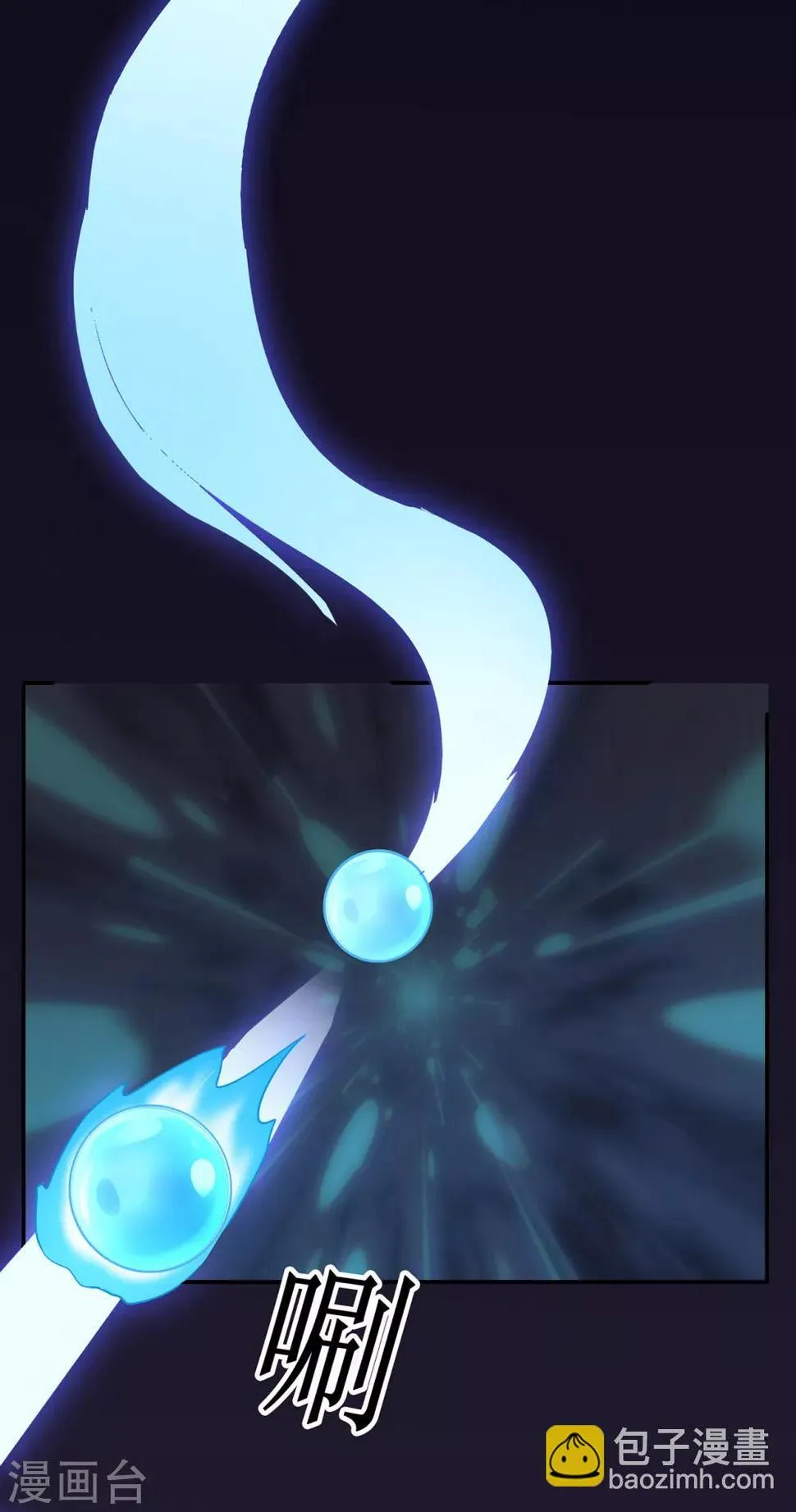 第78话 水火葫芦1 第32页