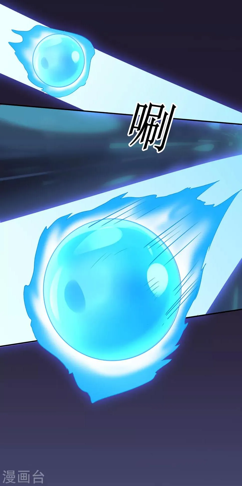 第78话 水火葫芦1 第33页