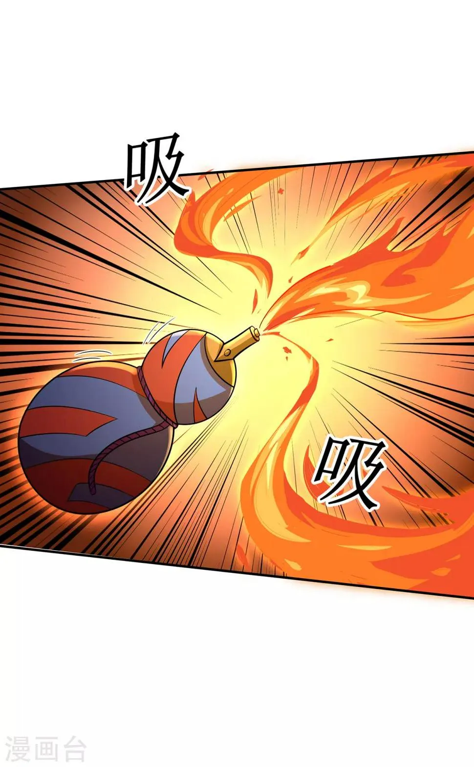第78话 水火葫芦1 第35页