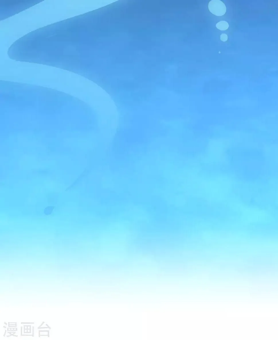 第79话 水火葫芦2 第9页