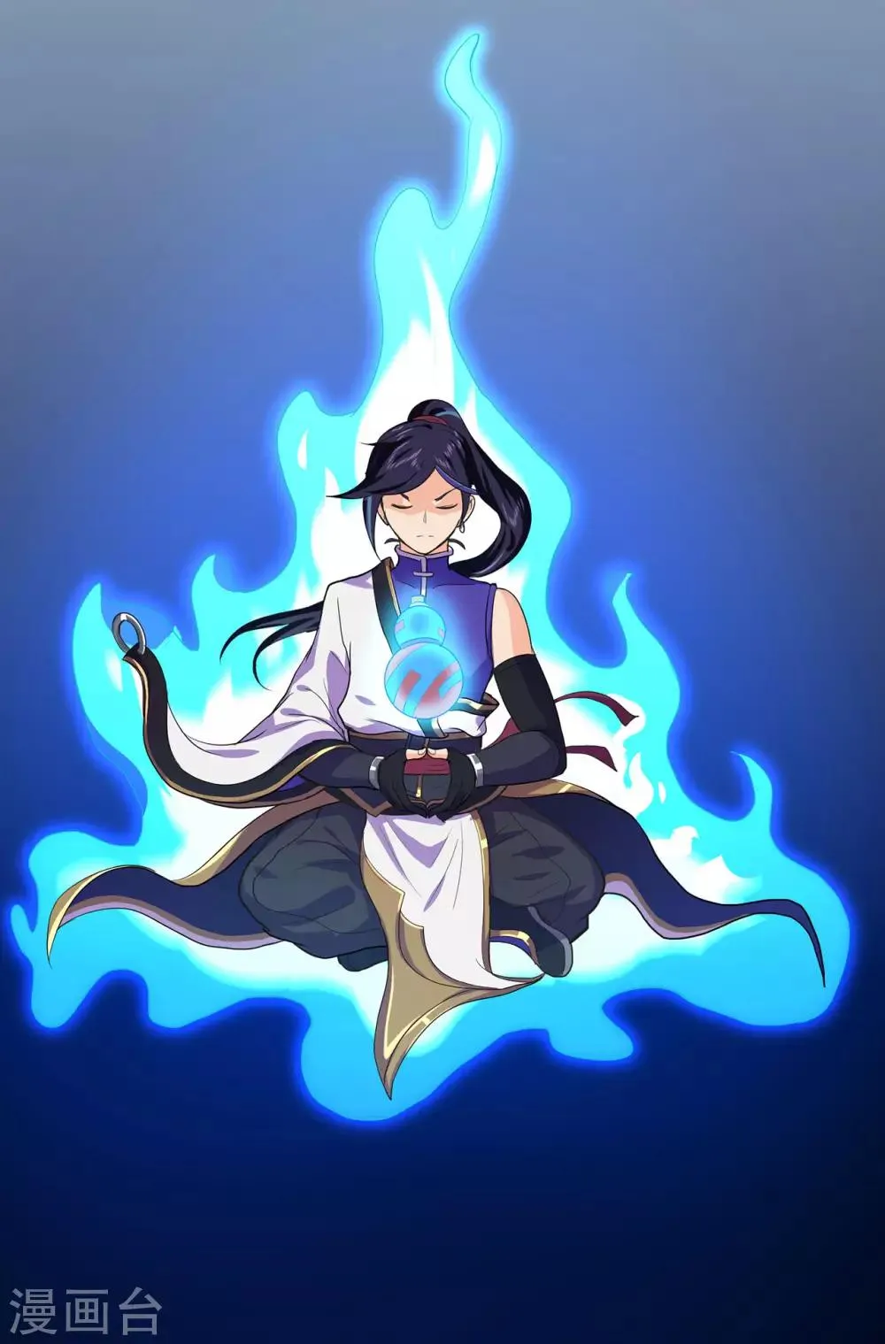 第80话 水火葫芦3 第4页