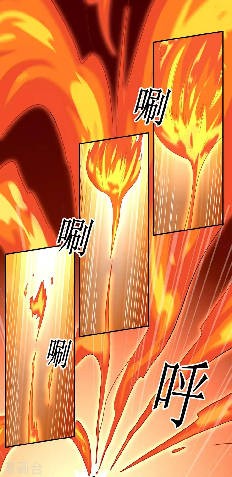 第81话 突破超负荷 第6页
