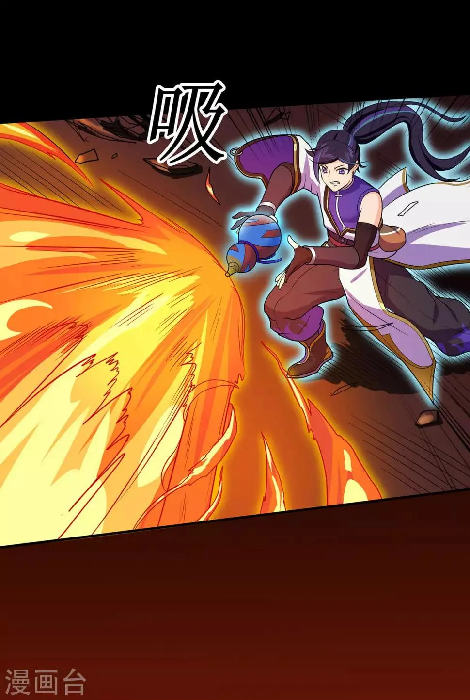 第81话 突破超负荷 第24页
