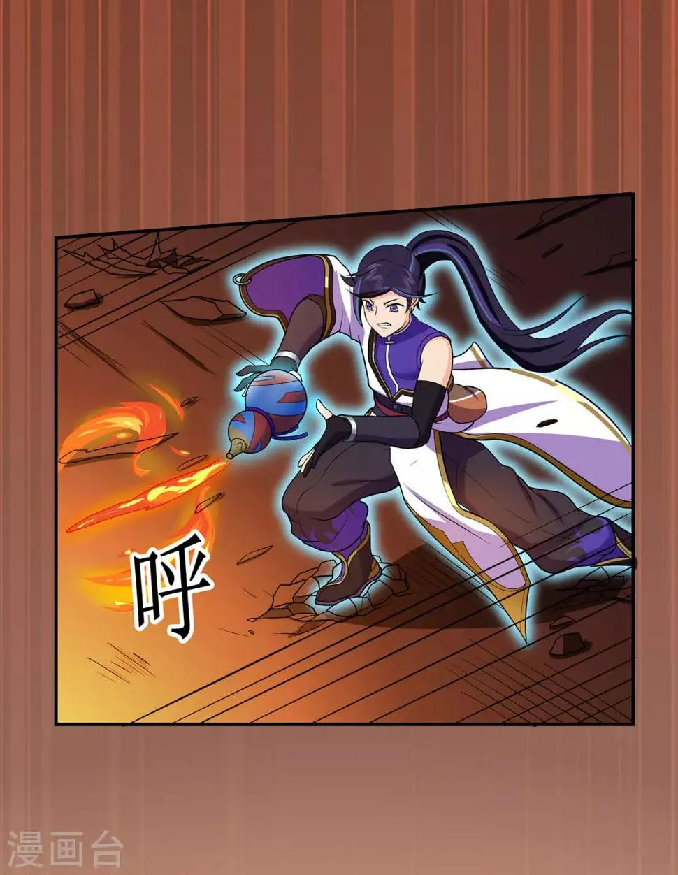 第81话 突破超负荷 第27页
