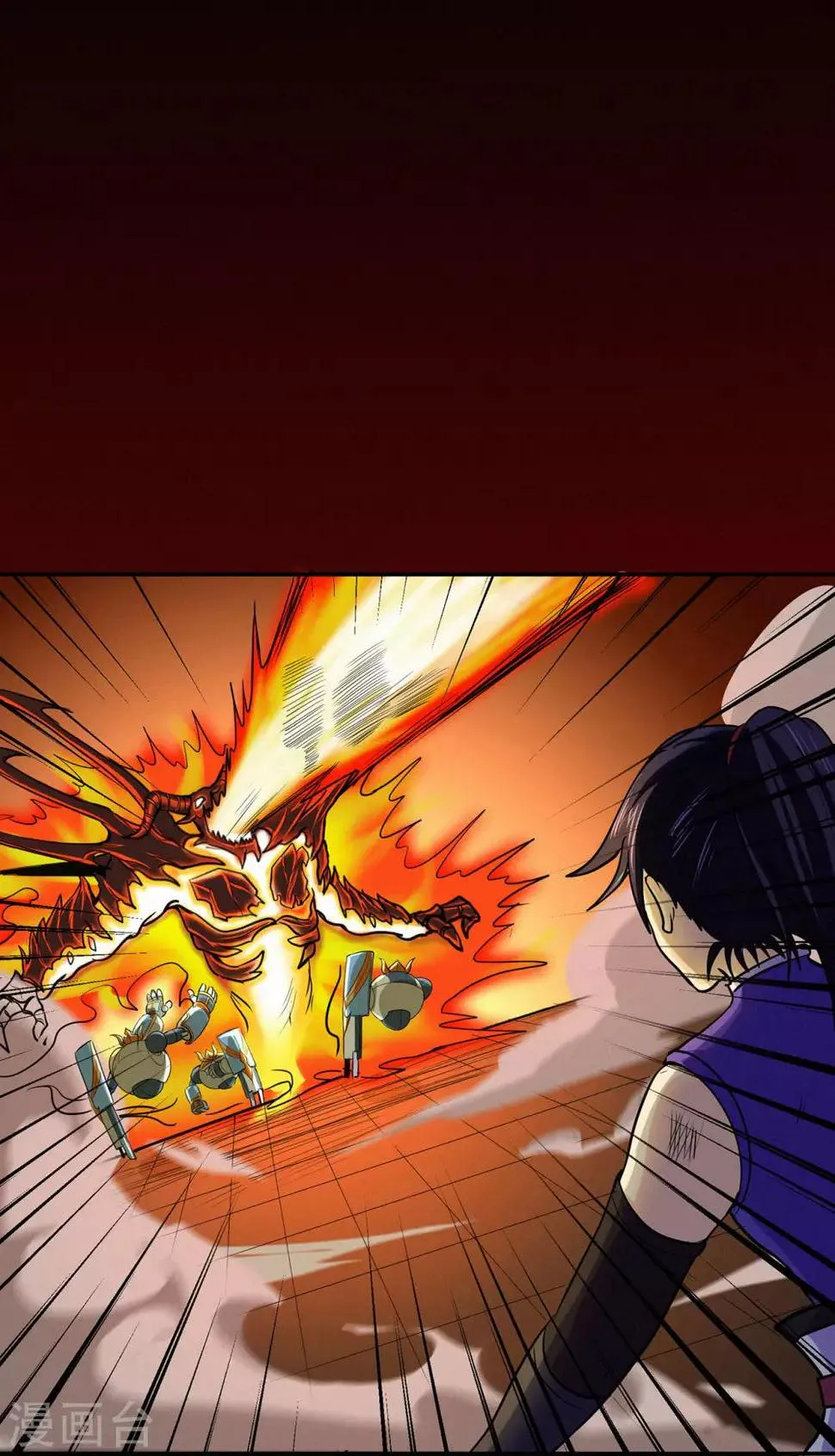 第81话 突破超负荷 第38页