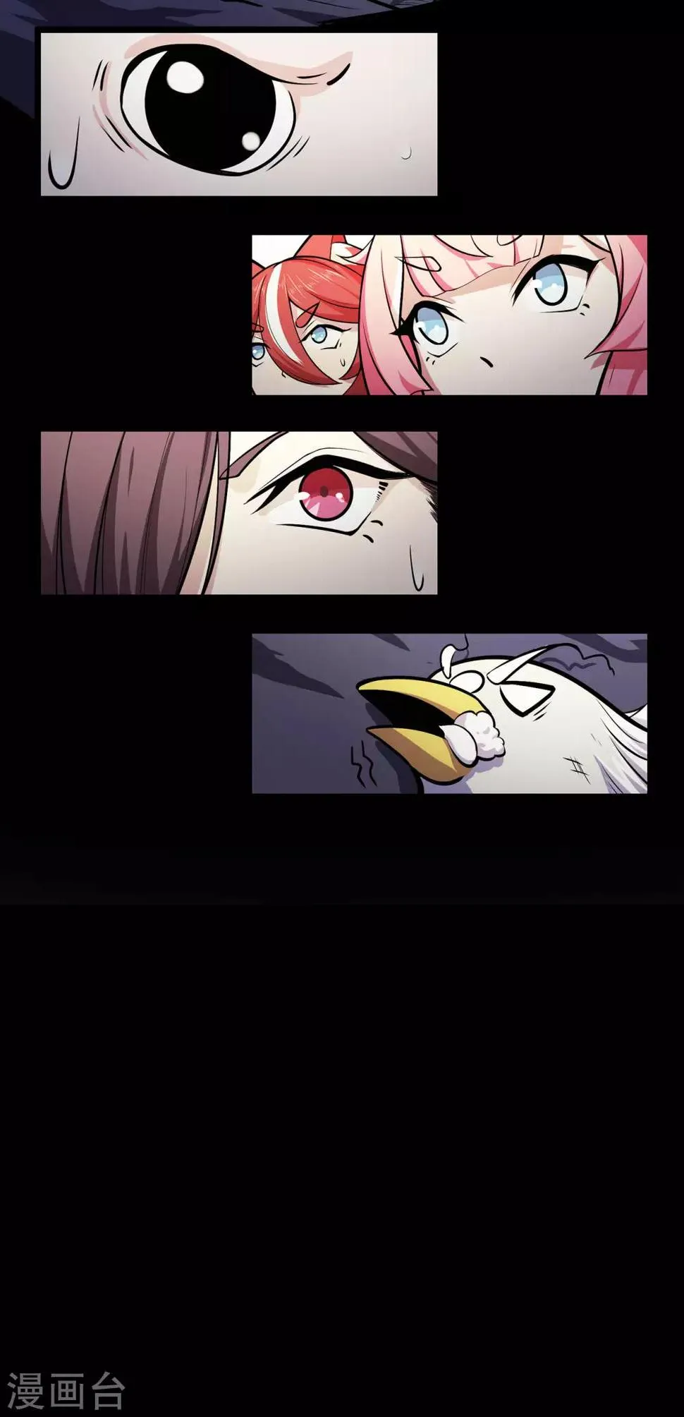第83话 葫芦娃 第19页