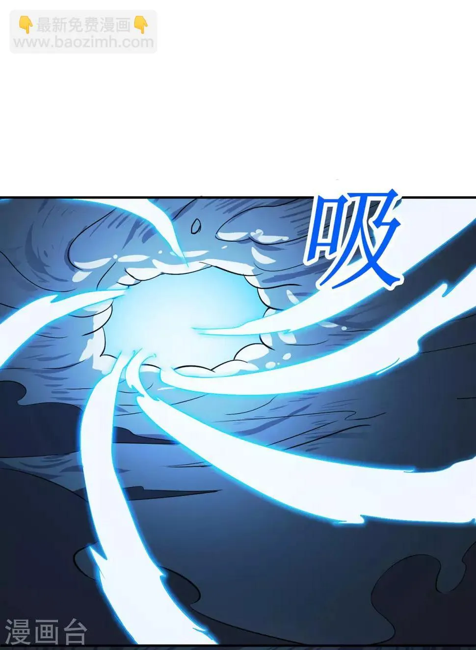 第84话 影武疾走 第33页