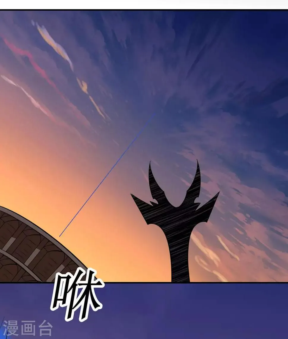 第85话 骨灵门的噩耗 第8页