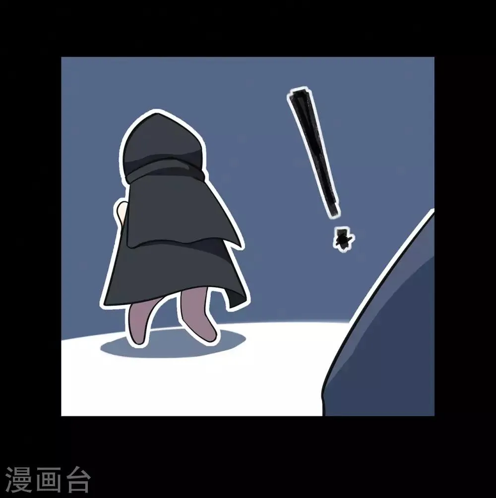 第86话 月黑风高夜 第26页