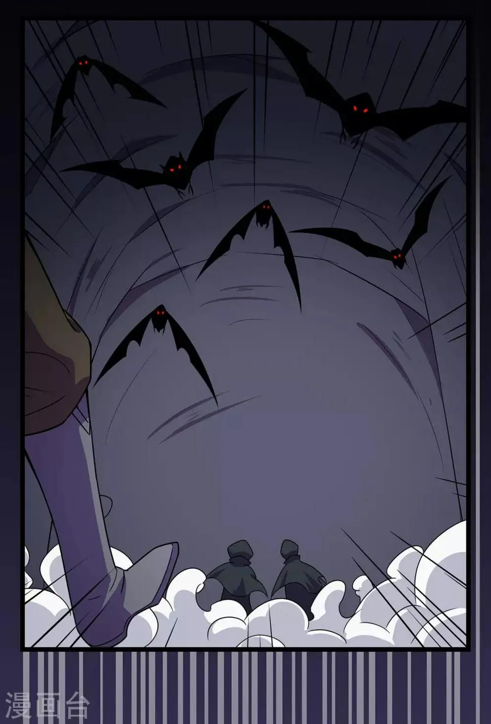 第89话 走进骨灵门 第6页