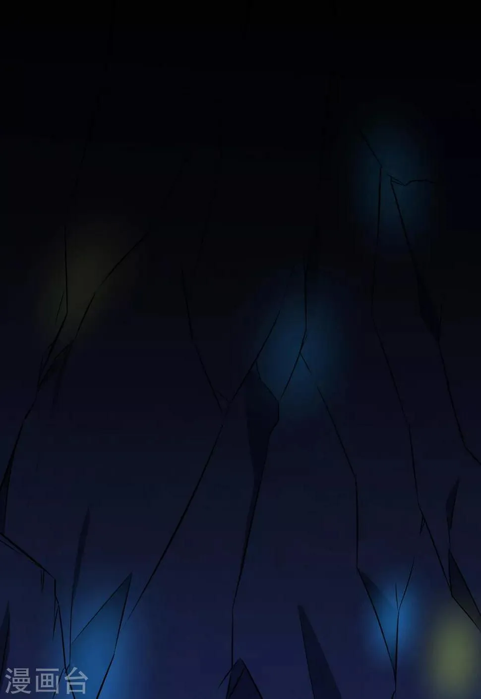 第90话 密室、灵柬、秘道 第11页