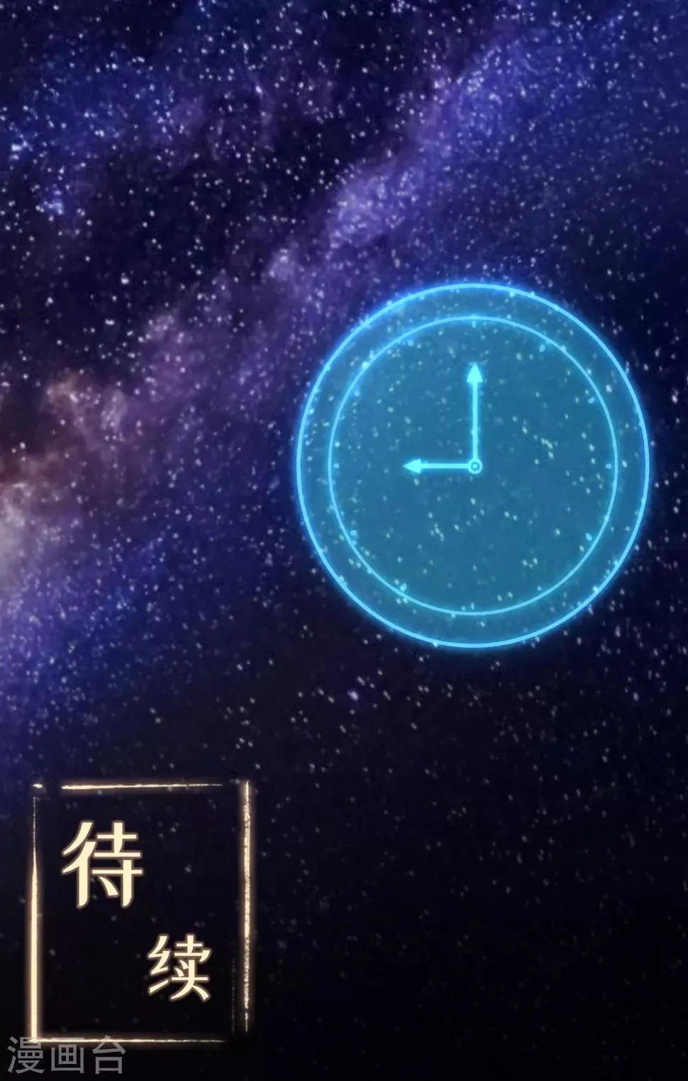 第90话 密室、灵柬、秘道 第38页