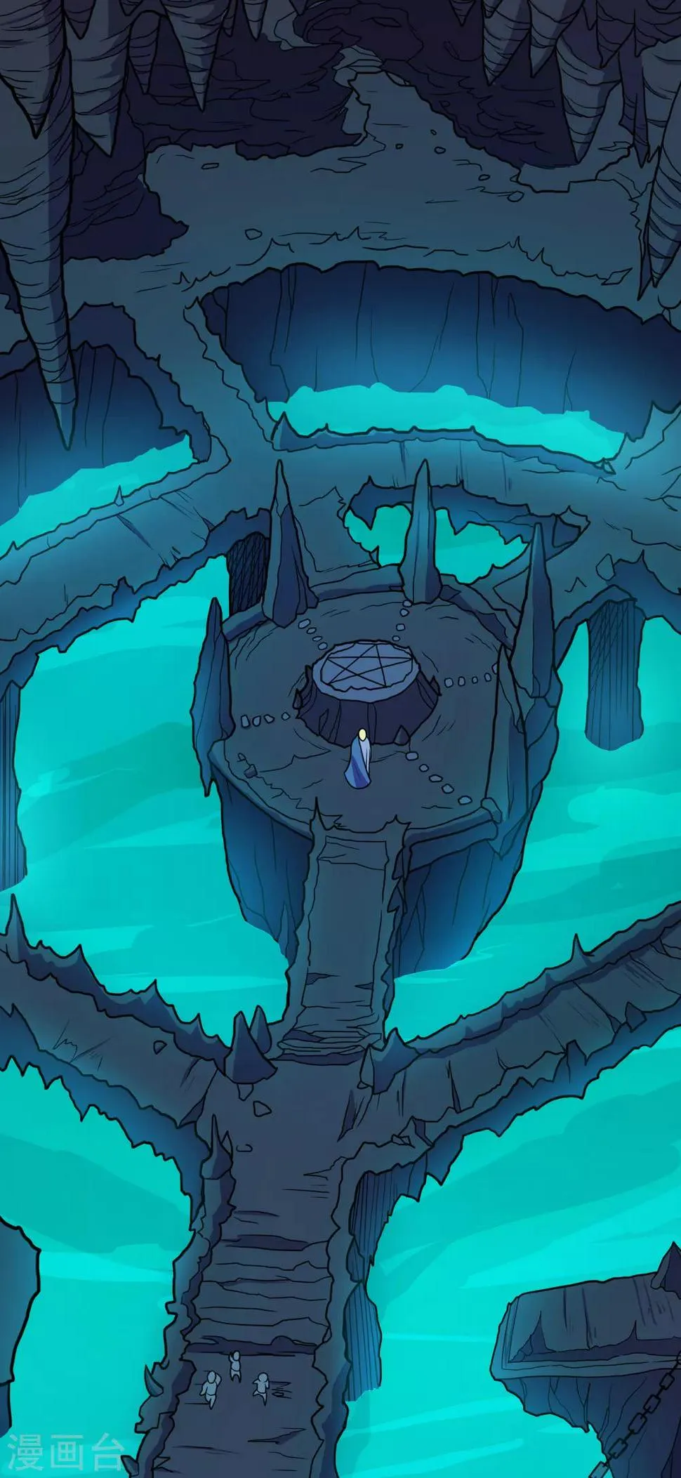 第91话 终焉 第4页