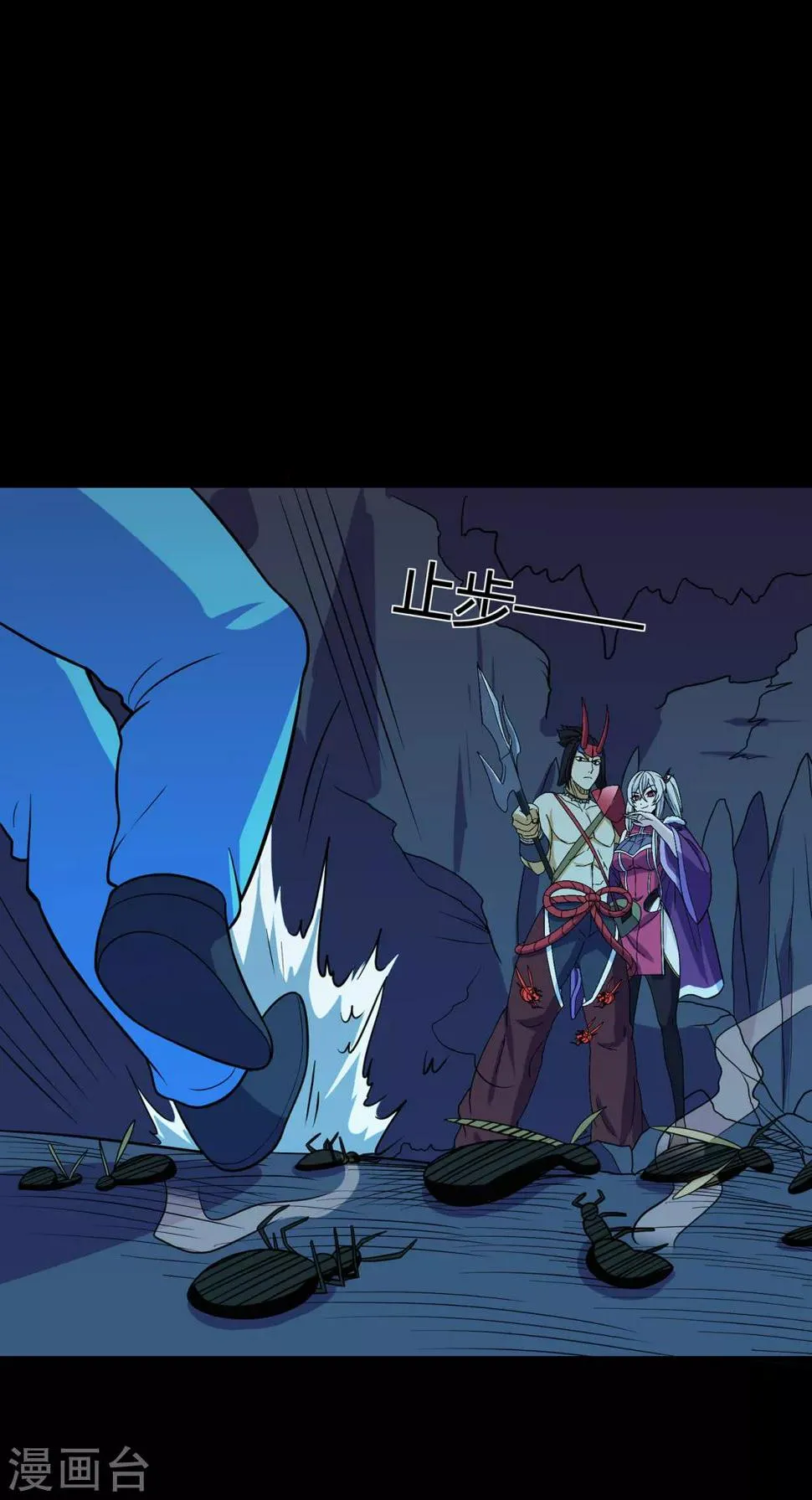 第91话 终焉 第11页