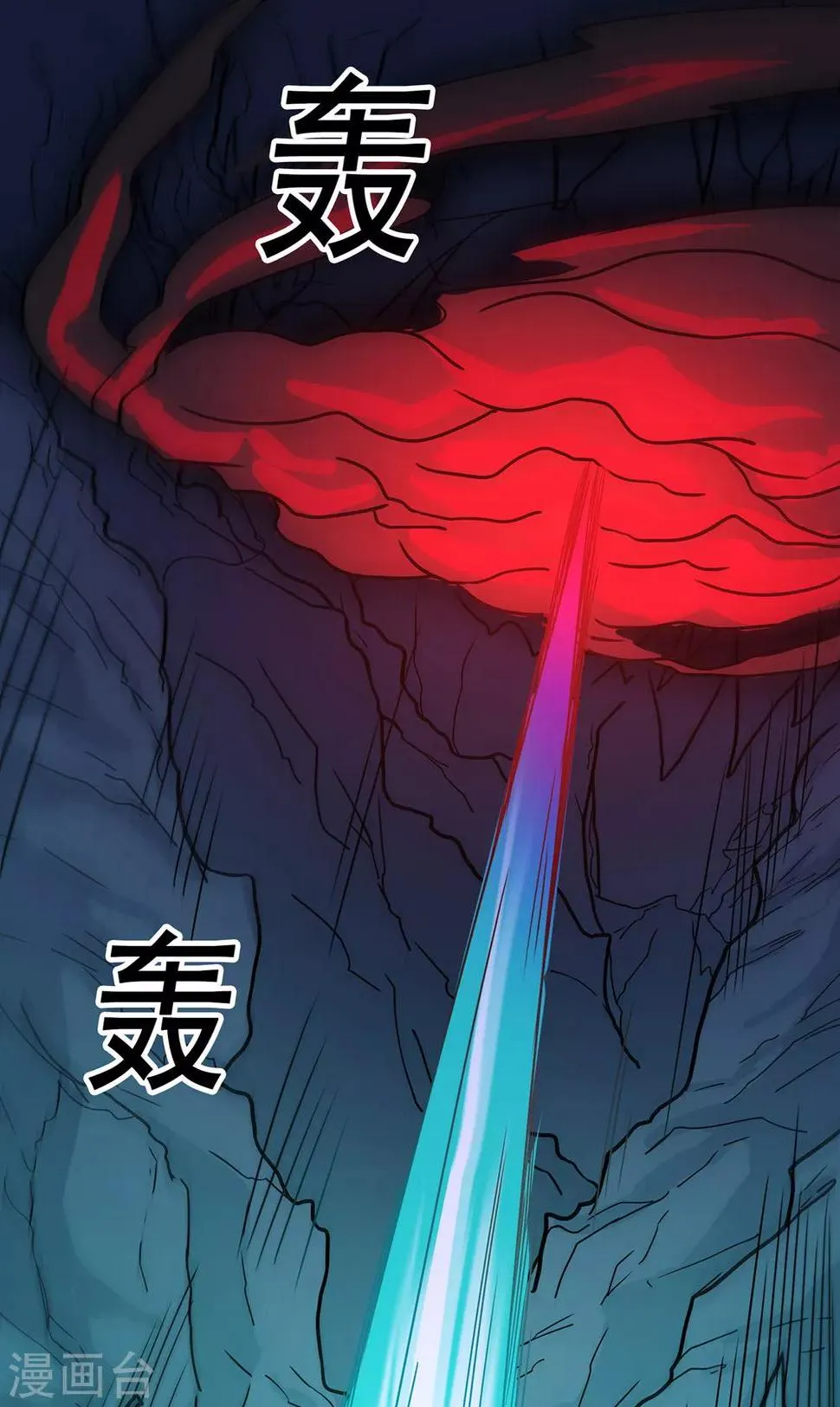 第91话 终焉 第42页