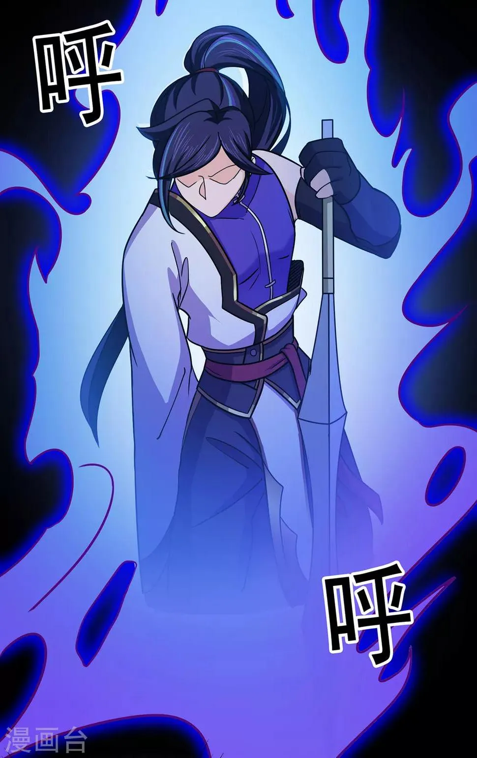 第93话 灵爆危机1 第4页