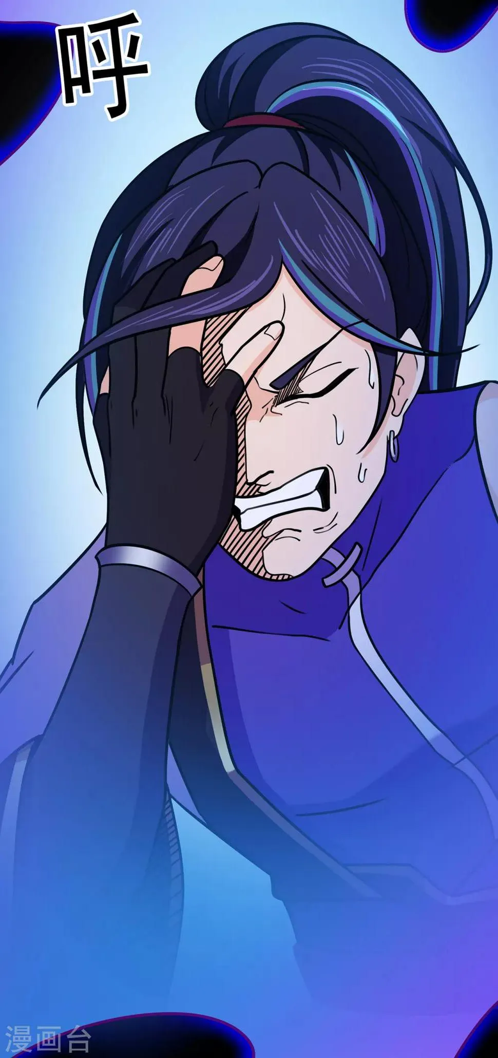 第93话 灵爆危机1 第6页