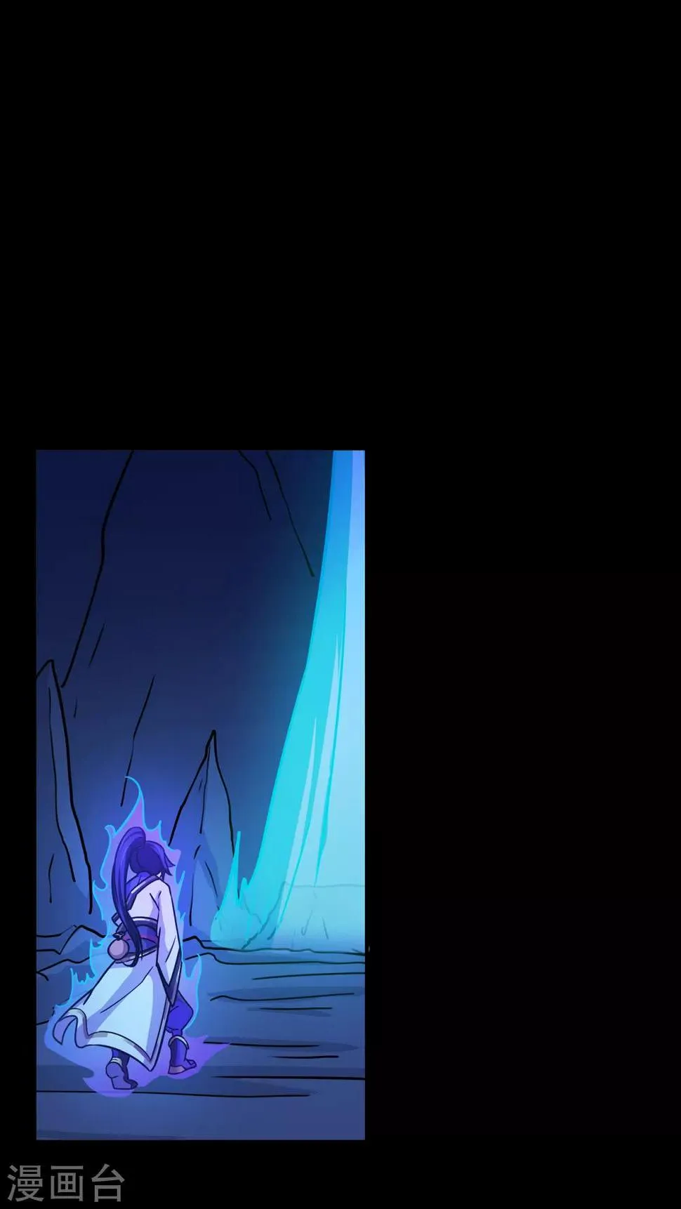 第93话 灵爆危机1 第8页