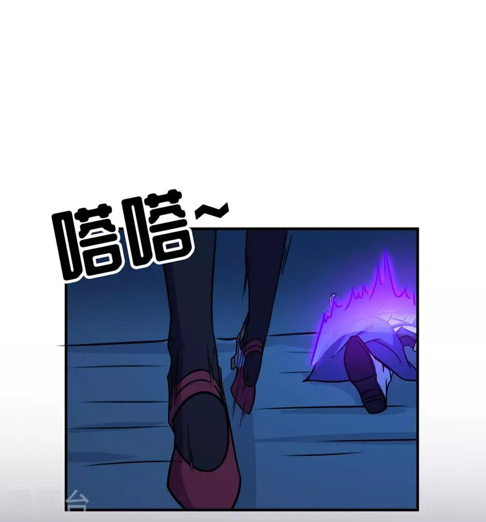 第93话 灵爆危机1 第15页