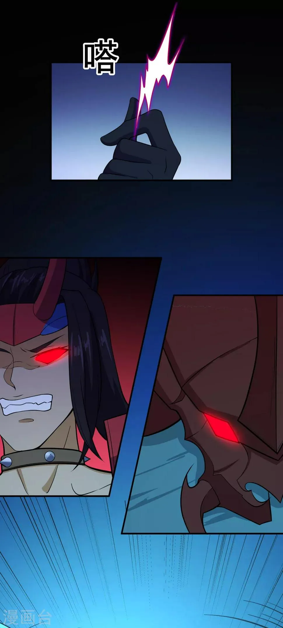 第93话 灵爆危机1 第32页