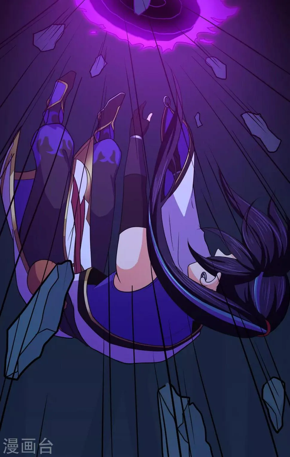 第94话 灵爆危机2 第11页