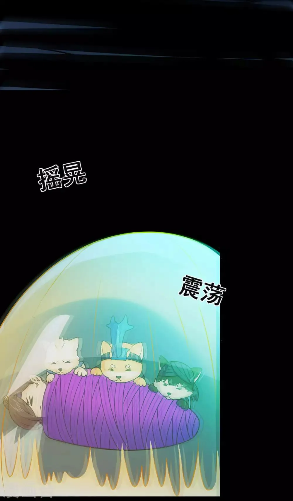 第94话 灵爆危机2 第27页